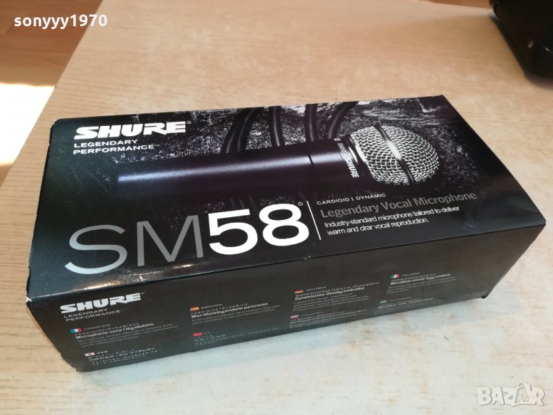 shure sm-58 new model-комплект 2001221856, снимка 1
