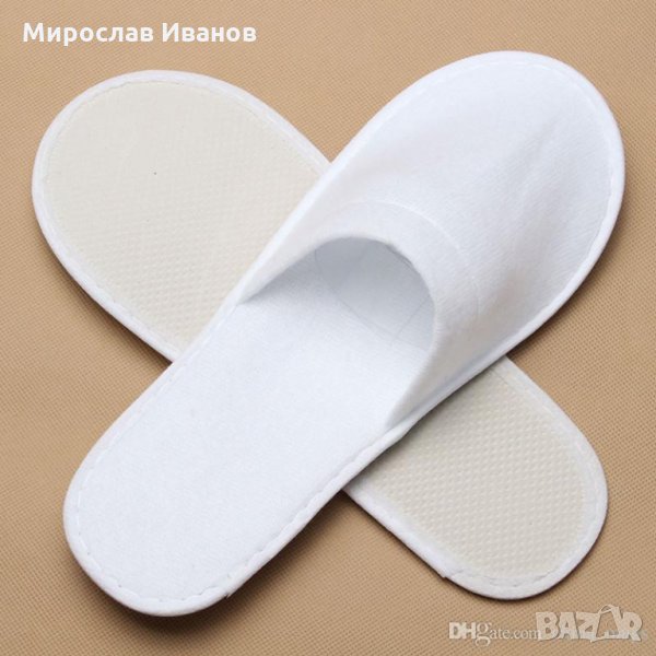 чехли за дома , снимка 1