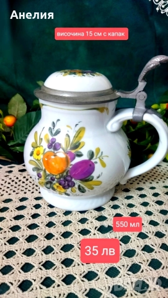 Халба с капак калай и цветя, снимка 1