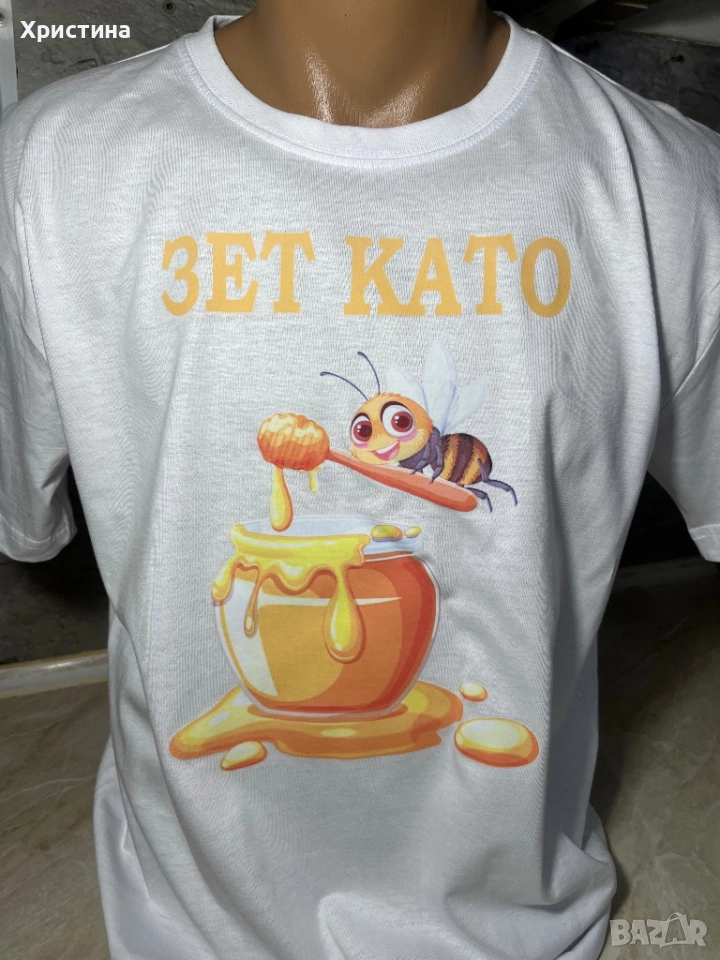 Тениска зет като мед,подарък за мъж ,подарък за зет, снимка 1