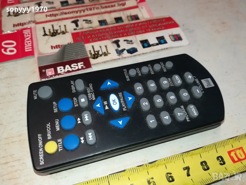 DUAL-REMOTE CONTROL-ВНОС SWISS 0303250942, снимка 1