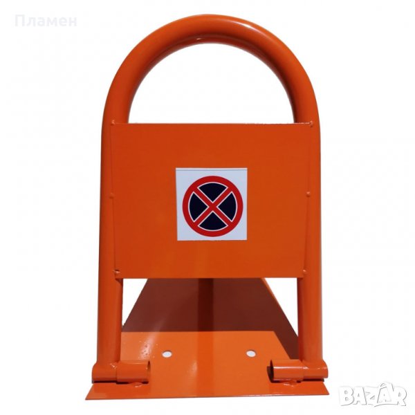 Паркинг скоба,стопер, бариера,  блокер , предпазител, ограничител  за паркомясто, механични, заключв, снимка 1