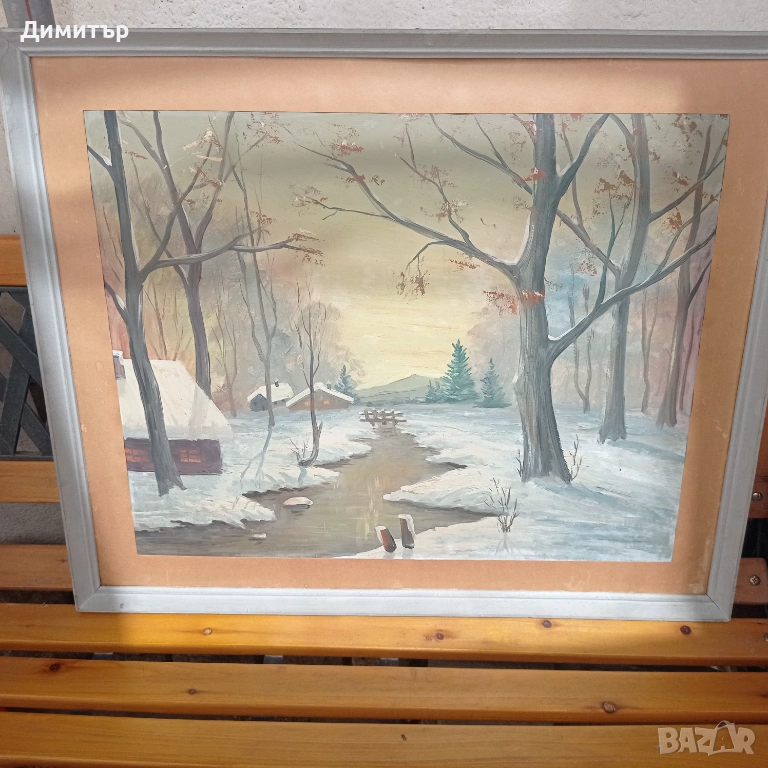 Живопис Картина в рамка зимен пейзаж , снимка 1