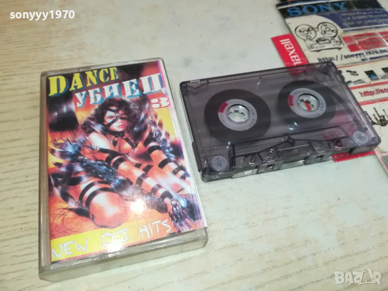 DANCE УБИЕЦ 3-КАСЕТА 2804251721, снимка 1