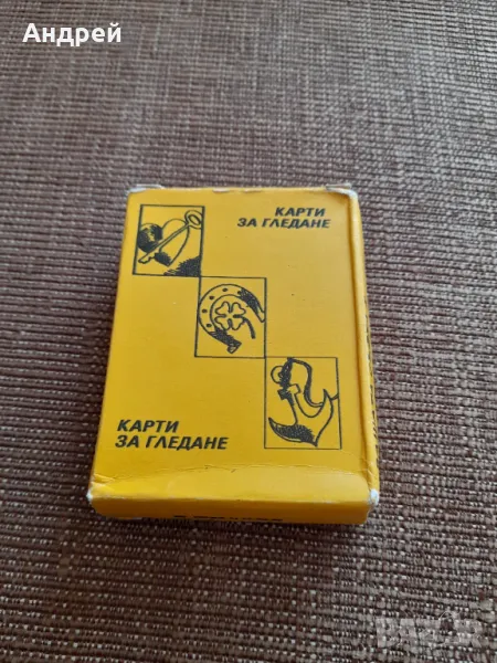 Стари карти за гледане, снимка 1