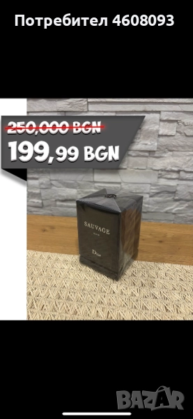 Dior sauvage elixir 60ml чисто нов, неотварян., снимка 1