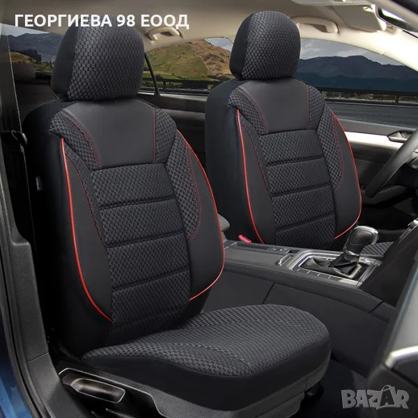 Тапицерия за седалки 1181 класико НАЛИЧНИ ЦВЕТОВЕ, снимка 1