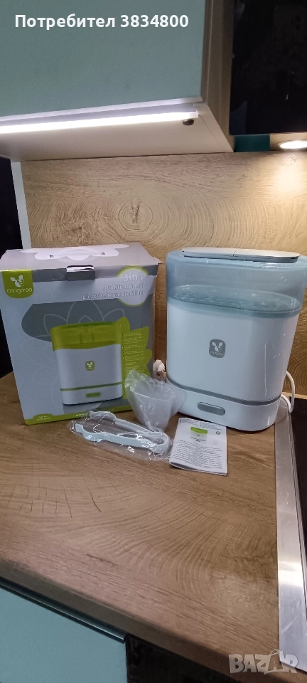 Електрически стерилизатор 3в1, снимка 1