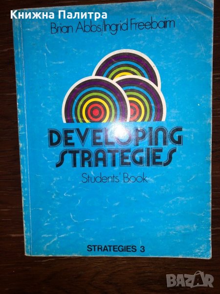 Developing Strategies 3. Student's Book, снимка 1