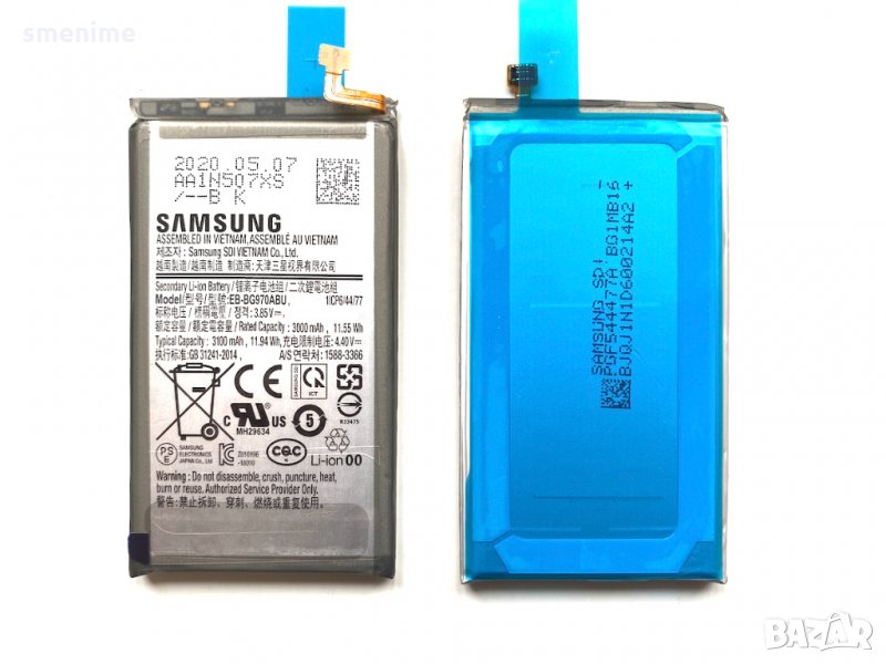 Батерия за Samsung Galaxy S10e G970 EB-BG970ABU, снимка 1