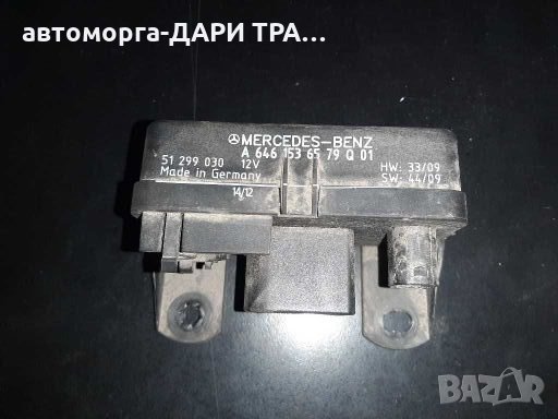 Подгревно реле за Мерцедес Ц-класа 203 купе 2.2цди 150к.с/Mercedes C-classe W203, снимка 1