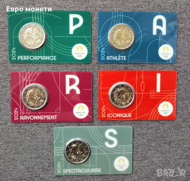 2 евро Франция 2024 Олимпийски игри в Париж, снимка 1