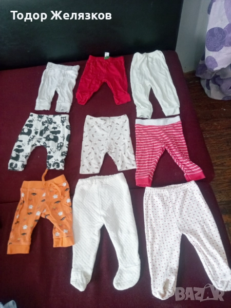 за вашите слънчица, снимка 1