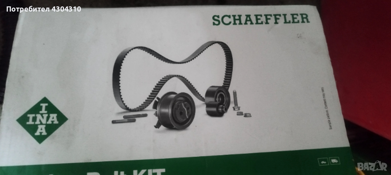 Ролки-ремъци и водна помпа за Галопер 2.5 99к.с, снимка 1