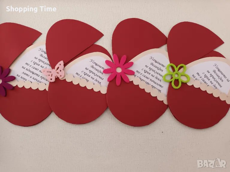 НОВ комплект от 4 великденски картички с пожелание ръчна изработка, Спиди/лично предаване, снимка 1