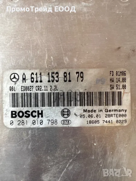 Компютър Двигател Мерцедес W203 C220 A6111538179 0281010798, снимка 1