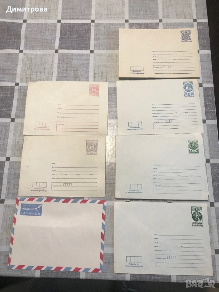 Стари пликове за писма, пликове за телеграми, бланки за писма, снимка 1