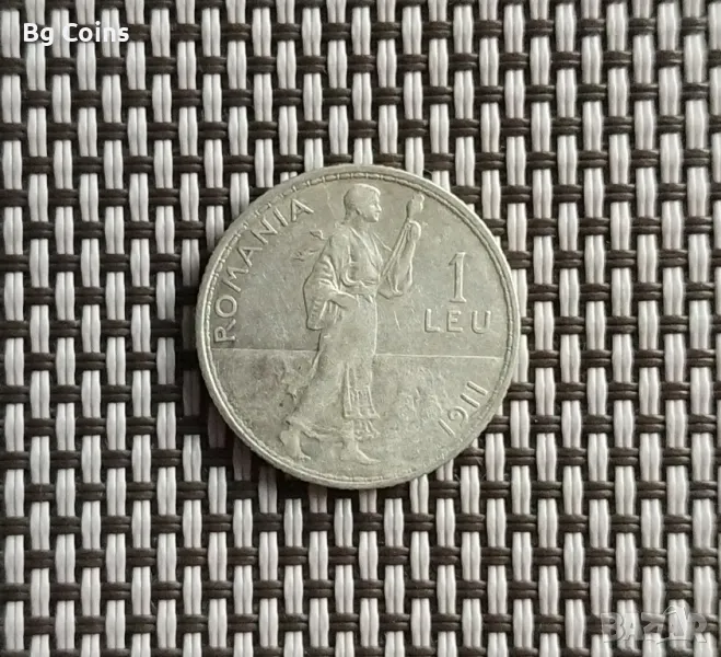 1 лея 1911 Румъния, снимка 1