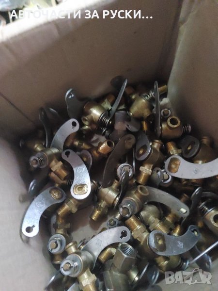 Авточасти Уаз нови, снимка 1