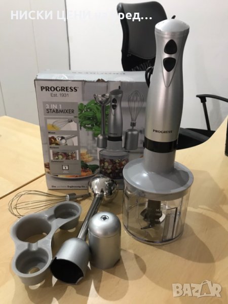 Чопър, пасатор и миксер 3в1 Progres сив, снимка 1