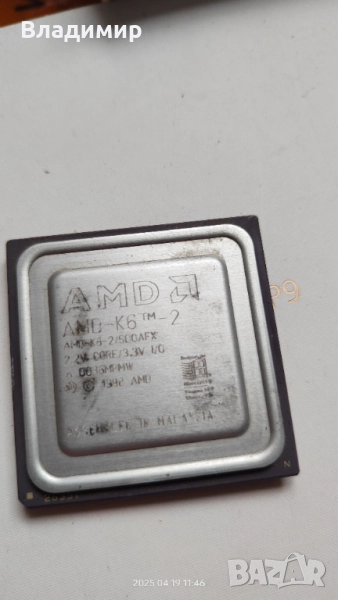 AMD K6-2-500 - нетестван, снимка 1