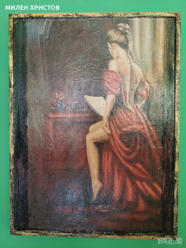 Маслена картина-41см/31см, снимка 1