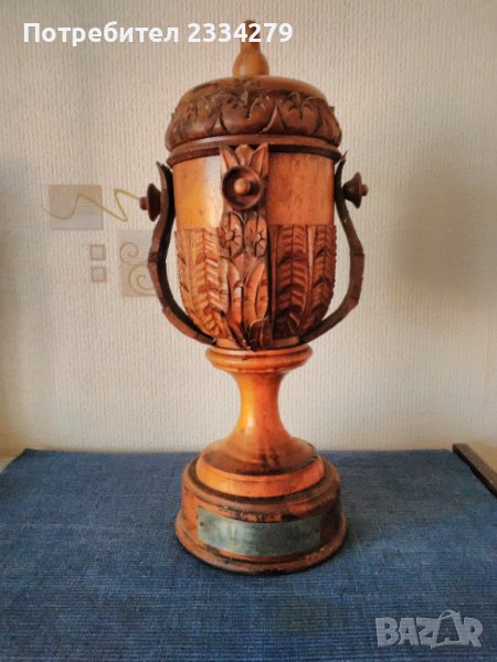 Стара спортна купа,Котелска дърворезба от 50-те години., снимка 1