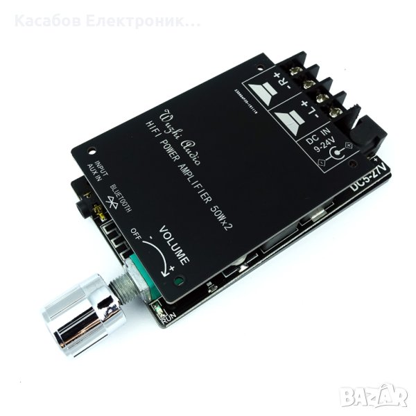 Bluetooth аудио усилвател TPA3116D2 2x50W AUX ZK-502C, снимка 1