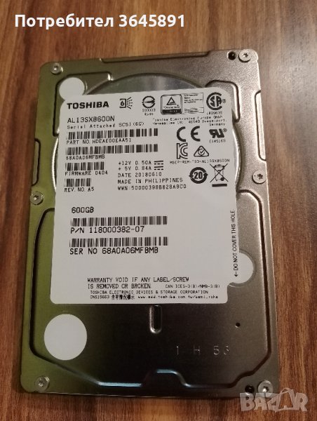 Твърд диск / Хард диск / HDD Toshiba 600Gb SAS HDD 2.5",15K, снимка 1
