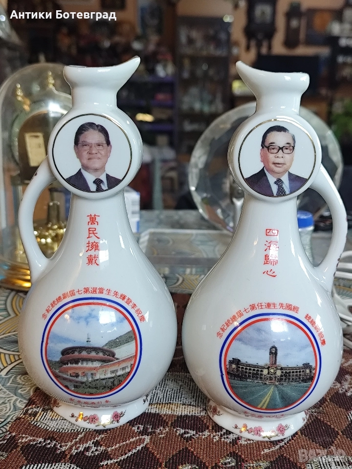 Рядък порцелан , снимка 1