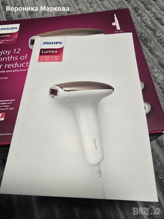 Фотоепилатор Philips Lumea 7000, нов, в гаранция, снимка 1