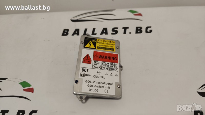 Баласт модул HELLA 5DV008764 24V DAF MAN VOLVO, снимка 1