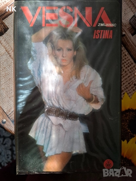 VESNA ZMIJANAC-ISTINA, снимка 1