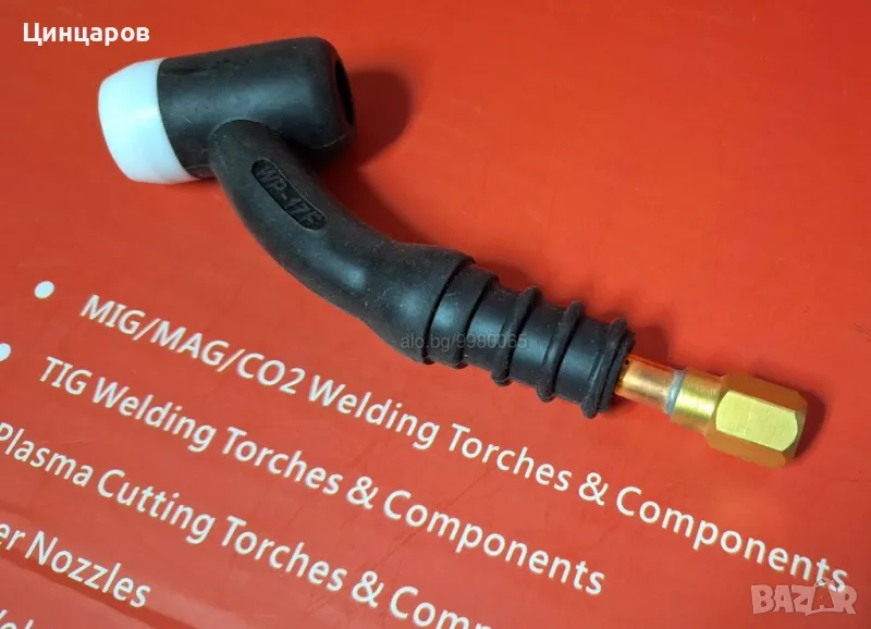 Човка 17 горелка глава за Тиг-Виг шланг аргон. Гъвкава, чупеща, флекс глава, снимка 1