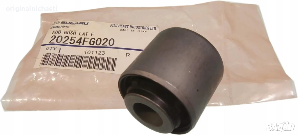 Тампон за заден напречен носач за СУБАРУ ФОРЕСТЪР ИМПРЕЗА ЛЕГАСИ АУТБЕК 20254FG020 20254-FG020 ОЕМ, снимка 1