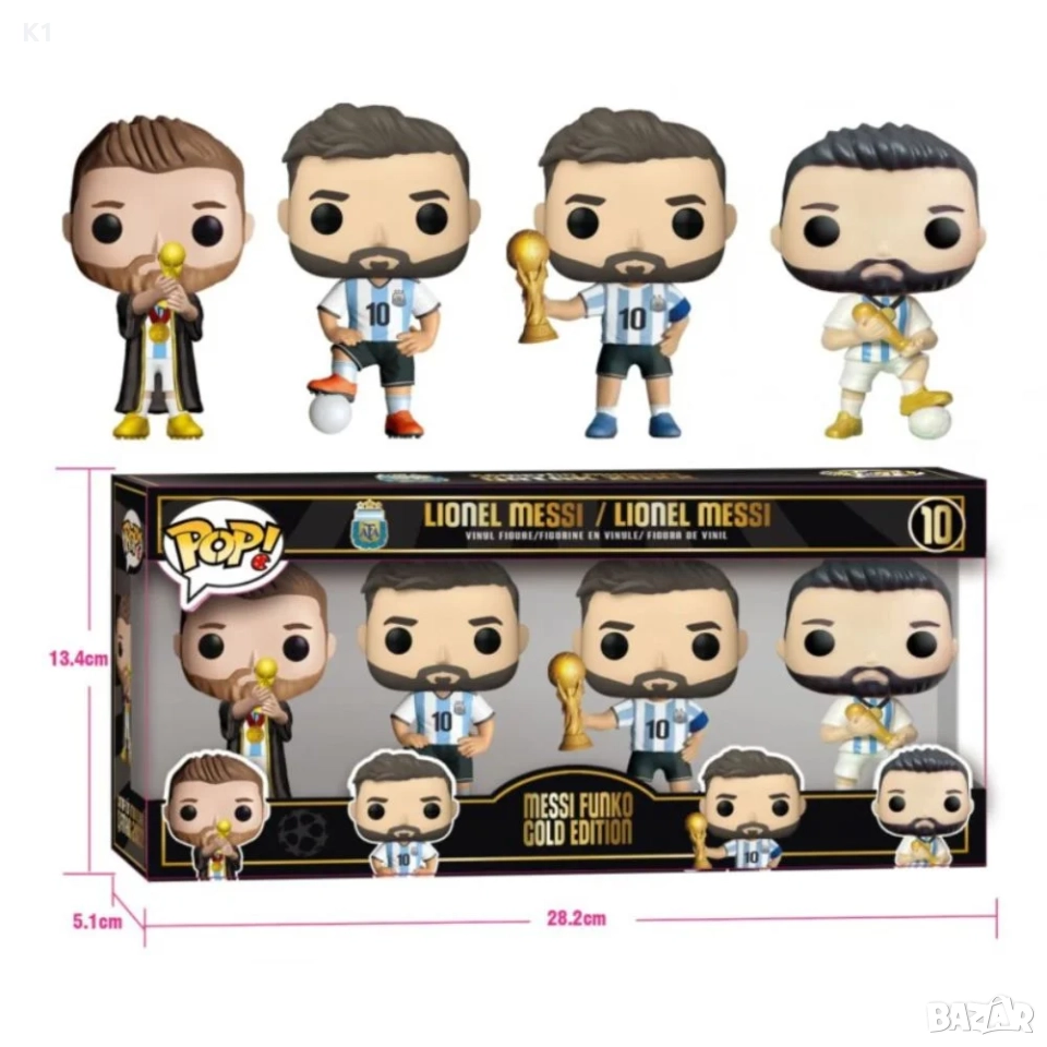 Funko Pop комплект 4 броя фигурки Лионел Меси Lionel Messi, снимка 1