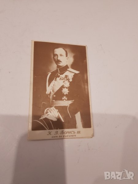 Старо календарче от 1991год с цар Борис, снимка 1