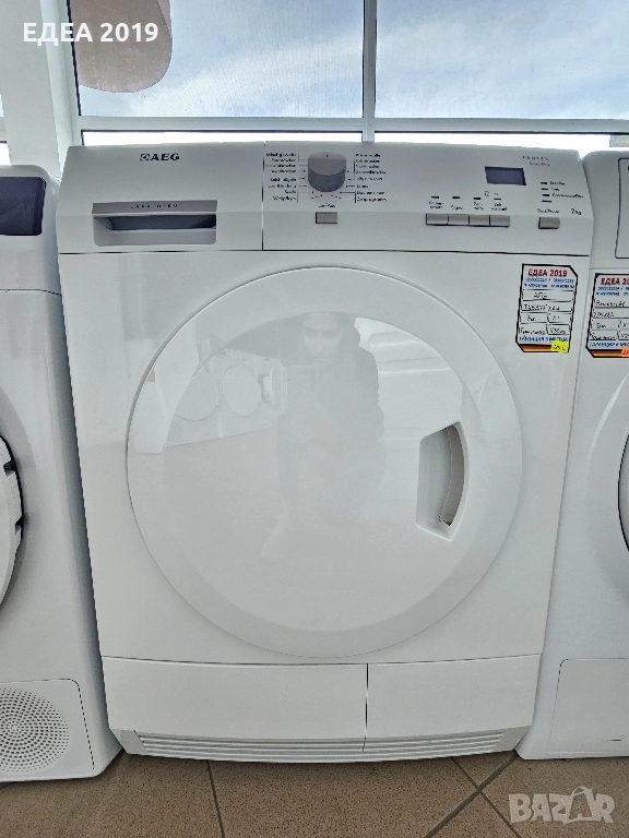 Сушилня с термопомпа AEG , снимка 1