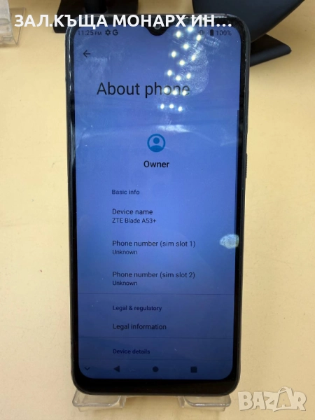 Телефон ZTE Blade A53 PLUS /RAM 2GB/32GB, снимка 1