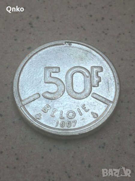 Белгия, 50 франка 1987, холандски текст, Belgium, Belgien, снимка 1