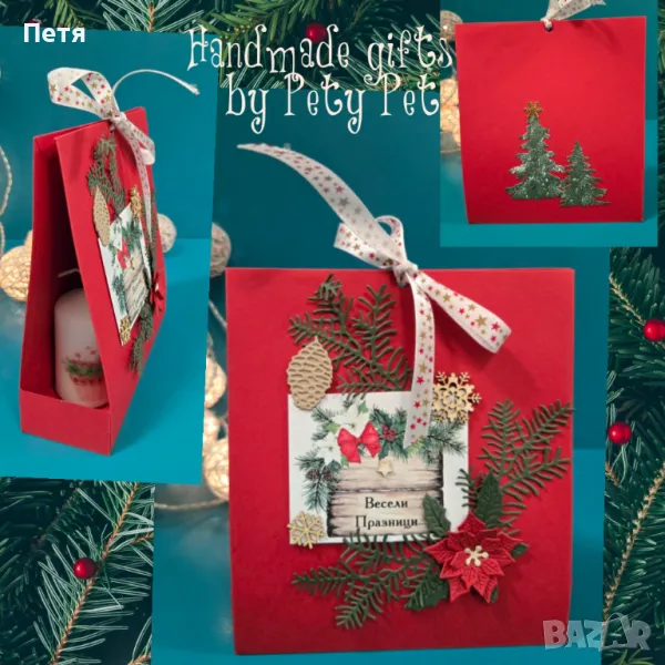 Коледна чанта, снимка 1