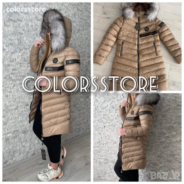 Дълго зимно яке Pfilipp Plein/Естествен косъм код IM200, снимка 1