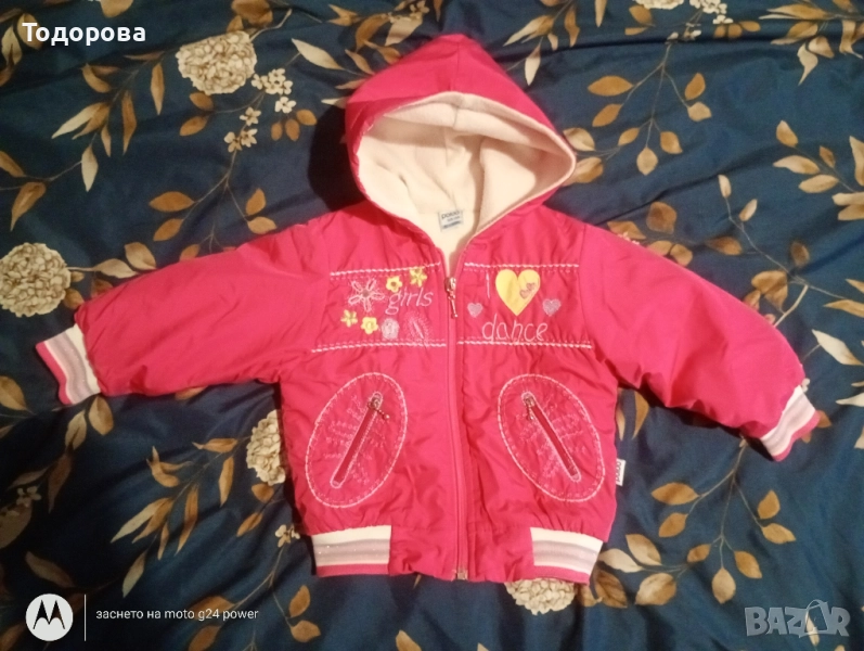 Преходно яке 86 размер полар, снимка 1