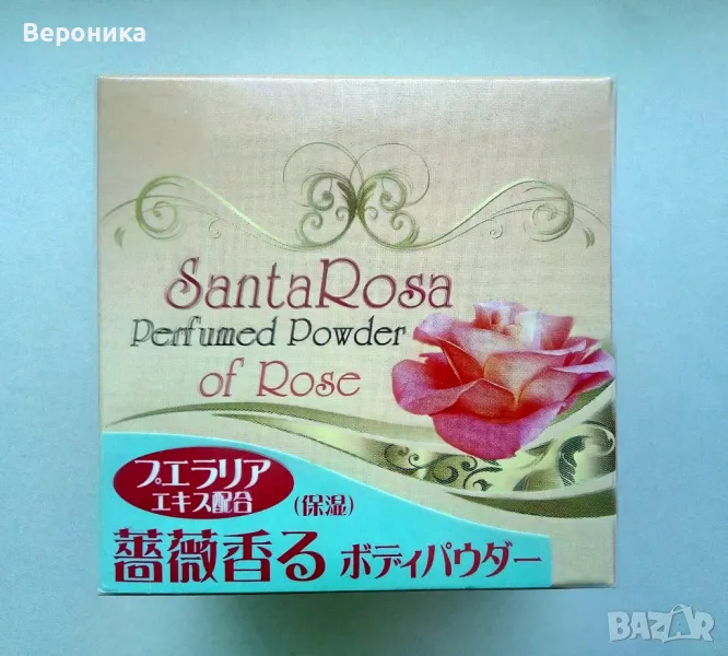 Японска козметика, снимка 1