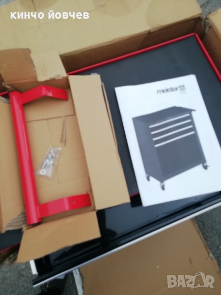 Сервизна количка , снимка 1