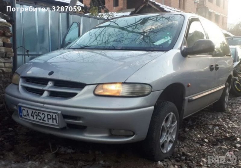 Chrysler Voyager, снимка 1