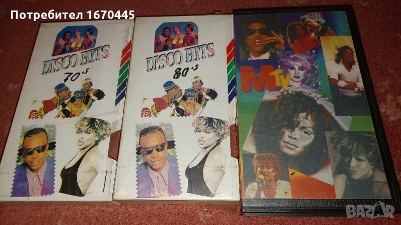 Три видеокасети с диско музика - 70's 80's 90's, снимка 1