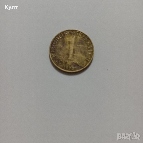 Монета от 1 шилинг - Австрия , снимка 1