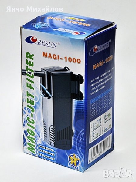 RESUN int filter MAGI 1000 (max 250) - 850L/h вътрешен филтър, снимка 1