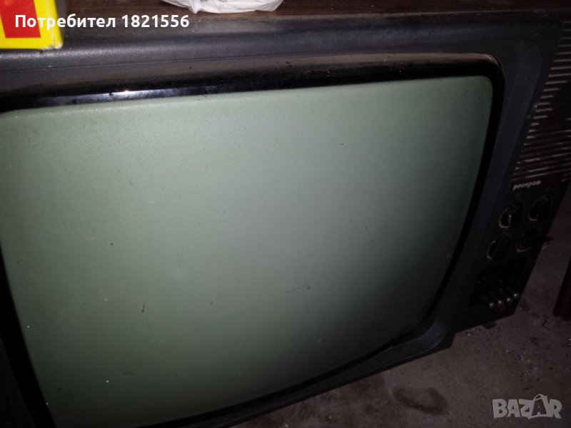 телевизор респром T5001, снимка 1
